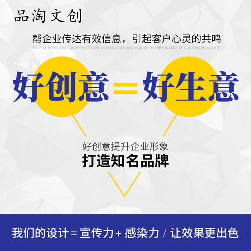品淘文創(chuàng) 20年實(shí)戰(zhàn)鑄就品牌營(yíng)銷(xiāo)新紀(jì)元，賦能企業(yè)啟航未來(lái)
