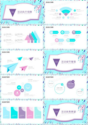 簡(jiǎn)約創(chuàng)意，賦能未來(lái) 企業(yè)品牌營(yíng)銷(xiāo)策劃新范式